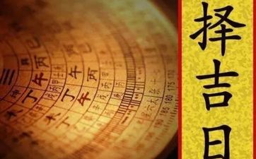 今天是升学宴黄道吉日吗 2025年8月23日黄历日子好吗