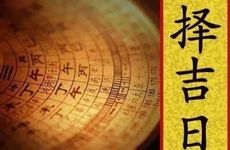 今日是剖腹产最佳日期吗 2026年1月25日是黄道吉日吗