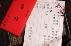 今天结婚日子好吗 2025年6月10日适合结婚吗