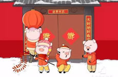 大年三十守岁的寓意是什么