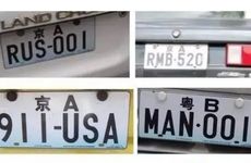 车牌号001代表什么