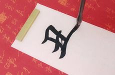 两个人丑时出生和子时出生的适合吗