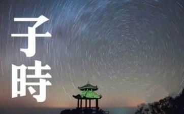 今日适合生子吗 2025年7月16日适合生子时辰