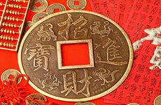 五行缺土招财的店铺名字