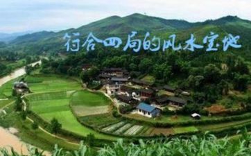 古人如何选安葬风水宝地？