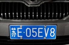 吉祥如意的车牌号字母推荐