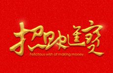 大门口放什么好能招财家人兴旺