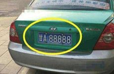 风水最好的车牌数字组合