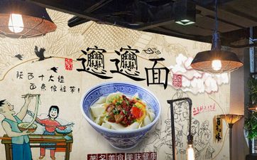 自己开牛肉板面馆怎么取店名