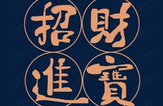 电池公司起什么名字招财