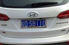 车牌尾数是字母的算单号还是双号