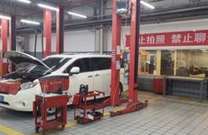 怎样给维修门市起一个带房的非凡店名