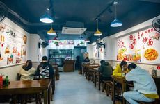 板面馆取什么店名有诗意