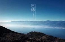 属蛇人巳时出生的女孩命好吗