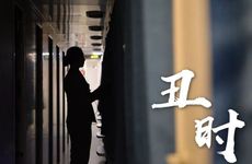 丑时出生的猴男孩子命运