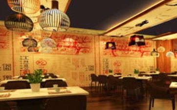板面馆想取个店名要带会字的怎么取
