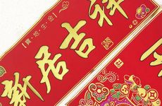 2026年5月2日入宅吉时 2026年5月2日入宅好吗