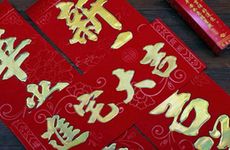 2026年1月适合入宅的日子