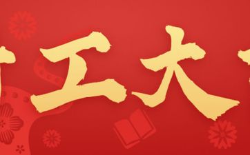 2025年6月15日是装修开工好日子吗