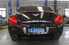 车牌WB的含义 车牌号字母含义