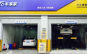 汽车维修经营部开店起名大全