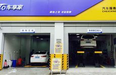 汽车维修经营部开店起名大全