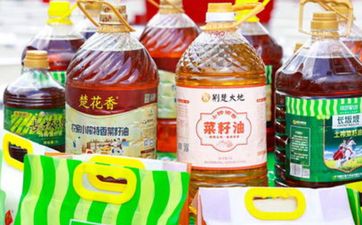 保健食品商行象征新颖大气的店名