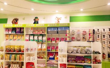 带州字日用品门市店名