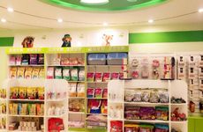 带州字日用品门市店名