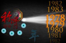 称骨算命骨重3两1钱的一生命运