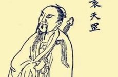 称骨算命四两九钱女命命运