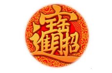 什么物件可以在风水上辟邪招财