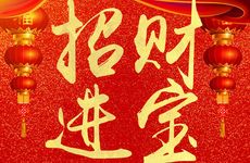 门牌号用什么颜色招财