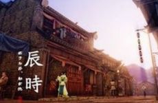 金命在辰时出生的命运好不好?