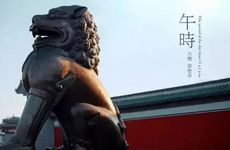 女孩为什么难得午时贵什么意思