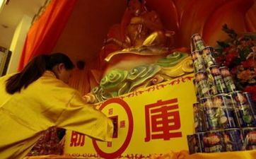 八字时柱带财库有多少财？