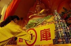 八字时柱带财库有多少财?