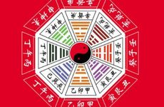 子未相害意味着大富大贵吗？