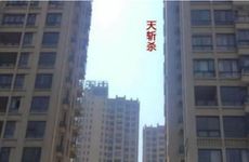 房门对大门好不好