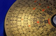 阴历生辰八字论红鸾桃花星