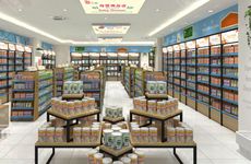 比较新潮的日杂门市店名怎么起