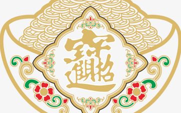 工业涂料招财的公司起名字大全