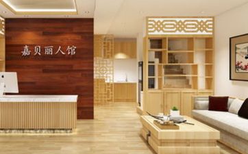 美容馆店名怎么取大气
