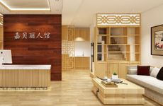 美容馆店名怎么取大气