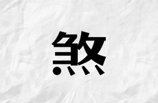 农村看阳宅绝招有哪些