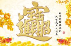 枕头下放多少钱最招财