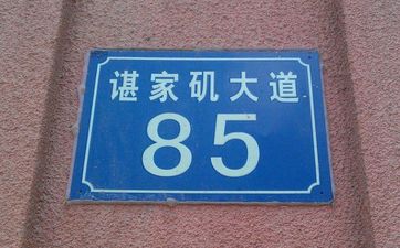 家里要死人的民间预兆有哪些