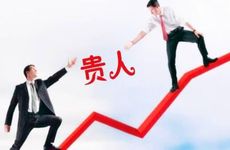 属马人怎么旺事业运