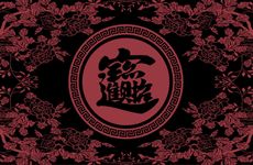 招牌选用什么颜色的才能最招财