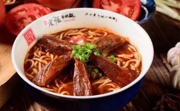 注册烤鸭店带古字的店名